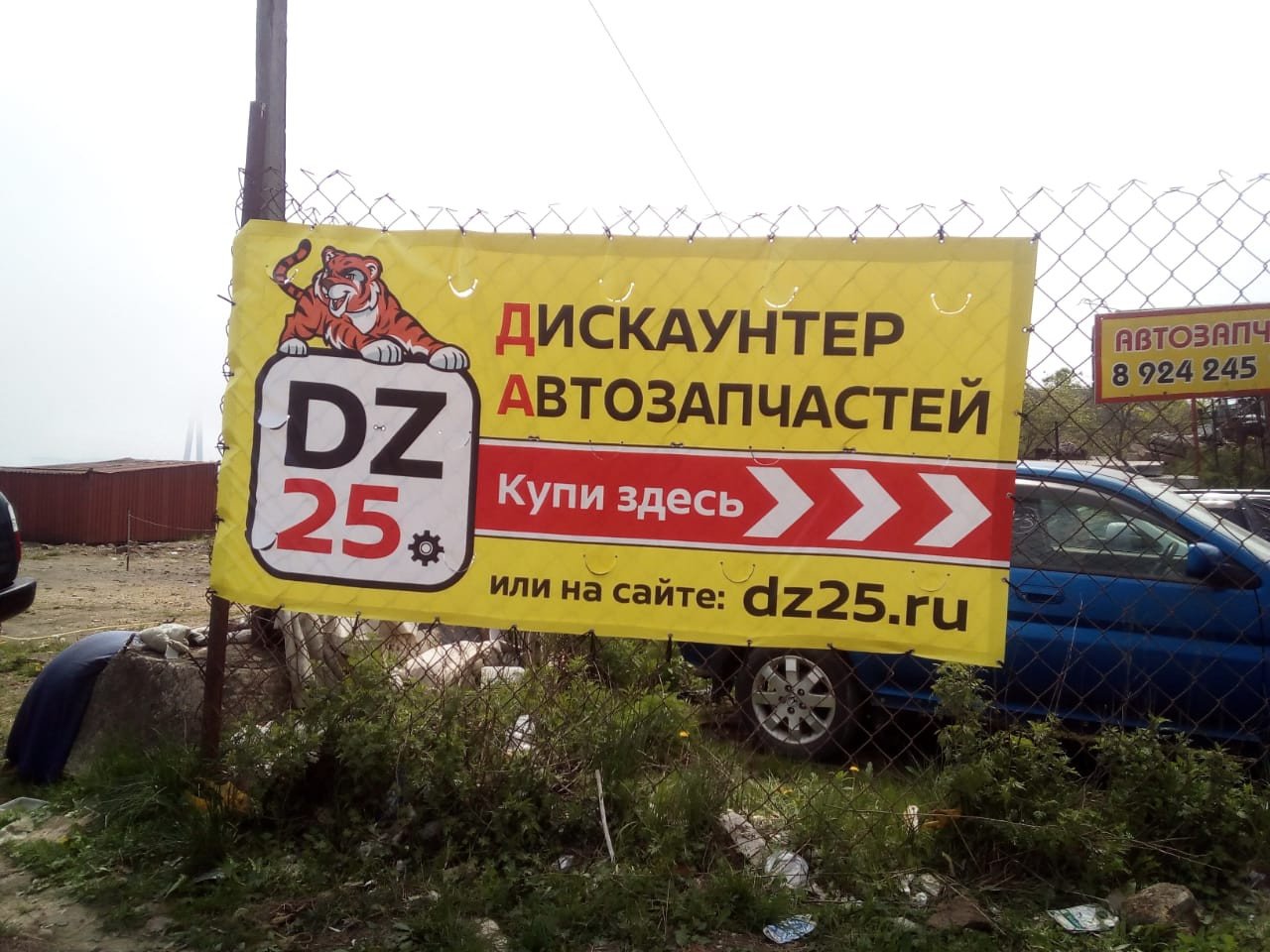 Контакты Дискаунтера DZ25